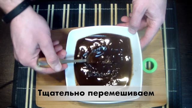 Сыроедные Шоколадные конфеты смотреть онлайн