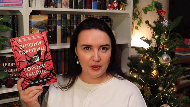🔥📚 книжные ОТКРЫТИЯ 2023 года // 📚 новые для меня авторы