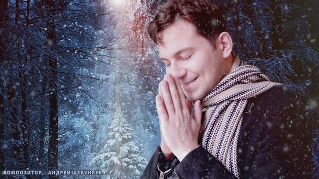 Новогодняя песня 2021 Новогодний снег C наступающим Новым Годом Happy New Year song