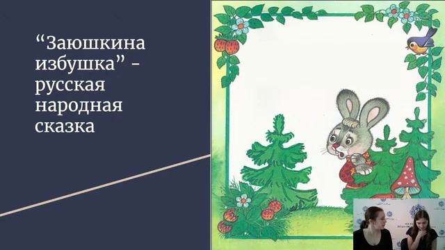 29.03.2021 16:00 1-4К Литературное чтение смотреть онлайн