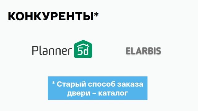5 спикер