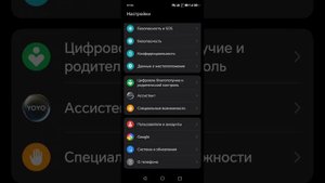 Настроить LDAC кодек для наушников HUAWEI FreeBuds 5i на Honor 90 через режим разработчика MagicOS.