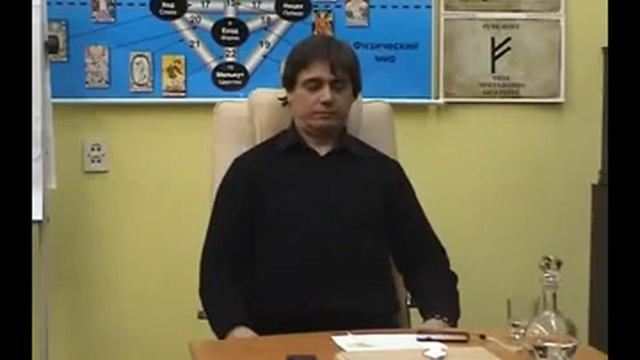 Рейки Иггдрасиль, Блок 5 4, Ключи Соломона, 2 ступень
