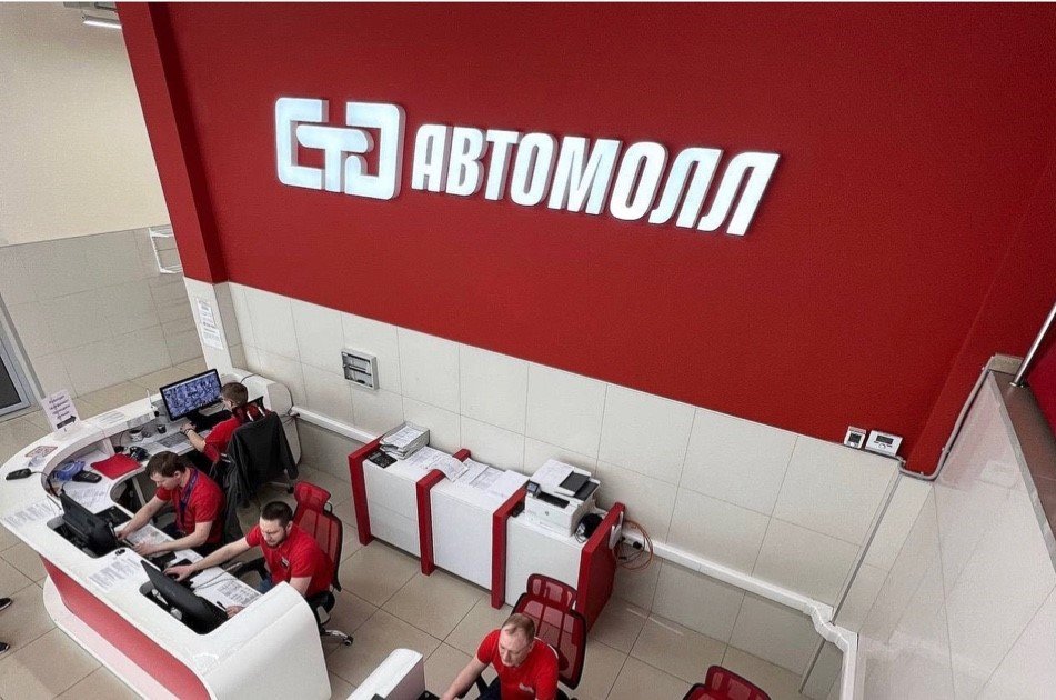 Автомолл график работы в праздники СТО Автомолл - 24 поста - смотреть видео онлайн от "ТЦ Автомолл" в хорошем качес