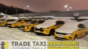 Аренда авто Москва #аренда #такси #москва