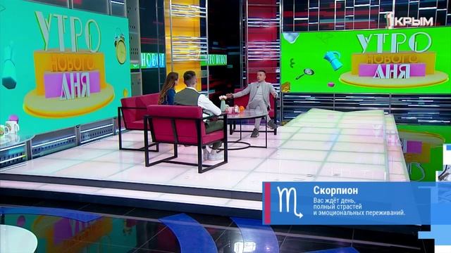 «Утро нового дня». В гостях Константин Асташов