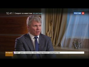 Россия 24 Павел Колобков: чемпионы рождаются из массового спорта