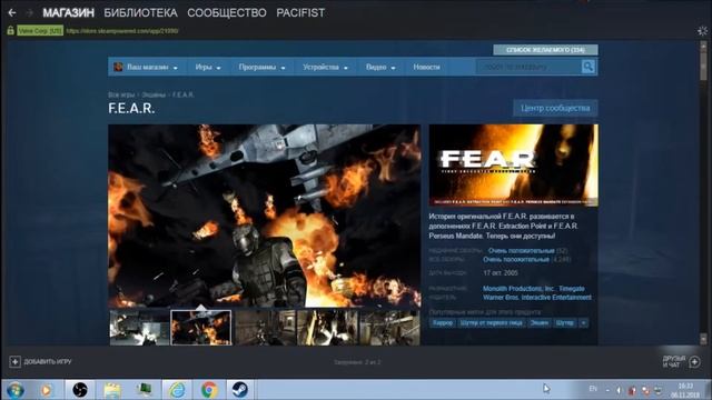 FEAR Исправляем сброс настроек управления при русификации