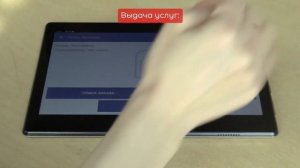 Агбис Приёмка (в режиме Чистомен)