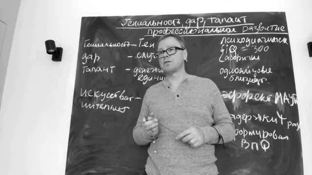 Продолжаем обсуждение причин возникновения и исчезновения профессий. Лекция №5. Константин Костенко смотреть онлайн