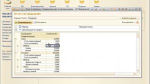 1С СКД 052 Учет иерархии при выводе группировки