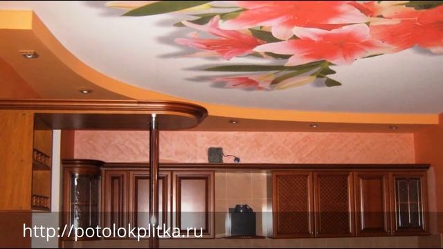 Натяжные потолки Серпухов, компания «Строй Сервис» смотреть онлайн