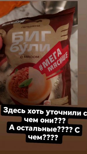 Вот эти да...