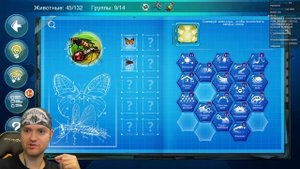 ГЕНЕТИКИ В ШОКЕ! ► Doodle Creatures #2 Прохождение