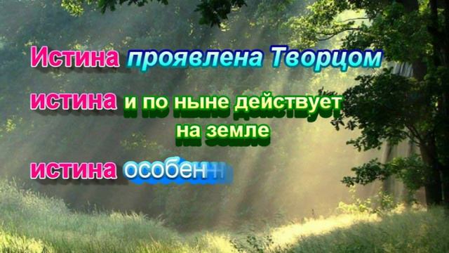 12 тем о спасении тема 2 о вечном спасении Васильев