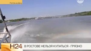 В Ростове нельзя купаться - грязно