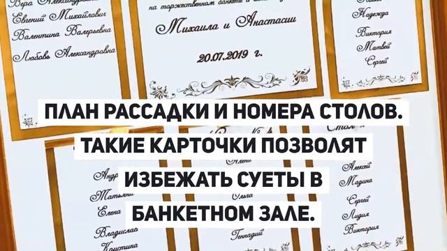Креативные идеи свадебной полиграфии и украшений