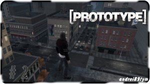 Prototype. Прохождение 2 (9.05.2024)