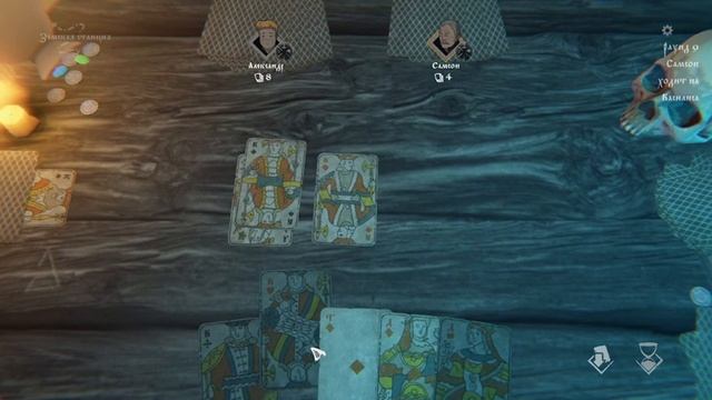 Сказка на ночь Black Book #7 смотреть онлайн