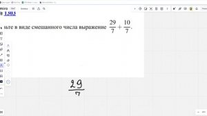 Подготовка к ВПР. Изучаем ДРОБИ - 5 класс (математика) КАК найти общий знаменатель. Сложение дробей