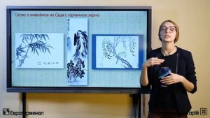 Культурология. Лекция 8