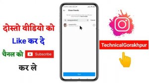 instagram story one person ko kaise dikhaye !! instagram story sirf ek ko kaise dikhaye