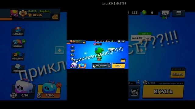 ВЫБИЛ СПАЙКА??? смотреть онлайн