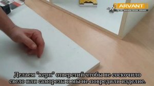 Установка мебельной петли с помощью шаблона РШП-35 (ARVANT)