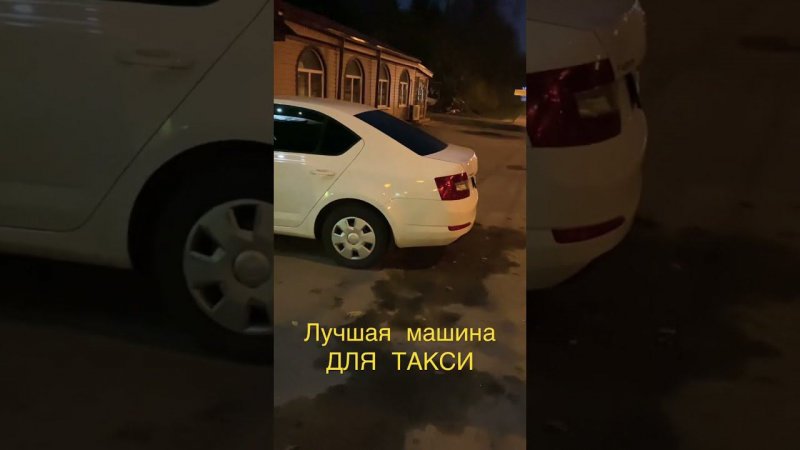 Шкода Октавия по низу рынка!!! ДЛЯ ТАКСИ