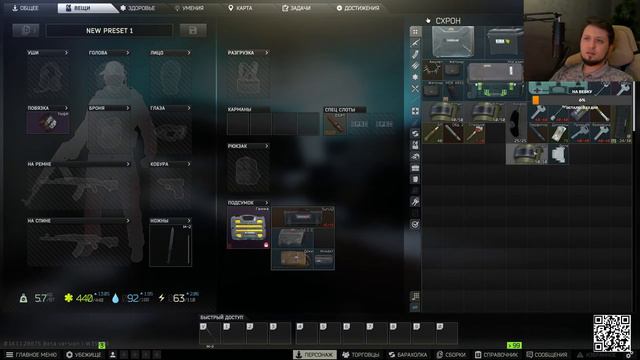 Escape from Tarkov. Тест патча. смотреть онлайн