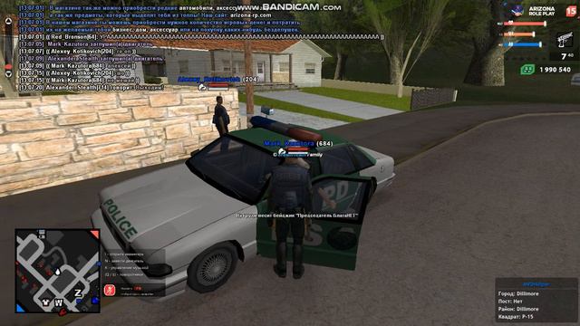 Сдал трафик стоп 10-66. смотреть онлайн