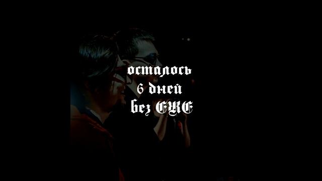 третья печать зорго - ежемесячные смотреть онлайн