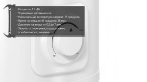 Электрический водонагреватель Thermex IC 10 U