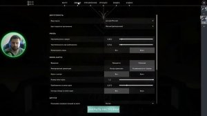 Как изменить подсветку противника в ВАЛОРАНТ HD