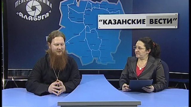 Телепрограмма  