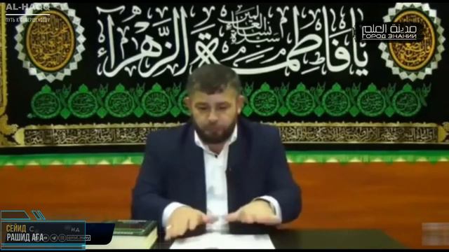 О совмещении намаза - Сейид Рашид Ага смотреть онлайн