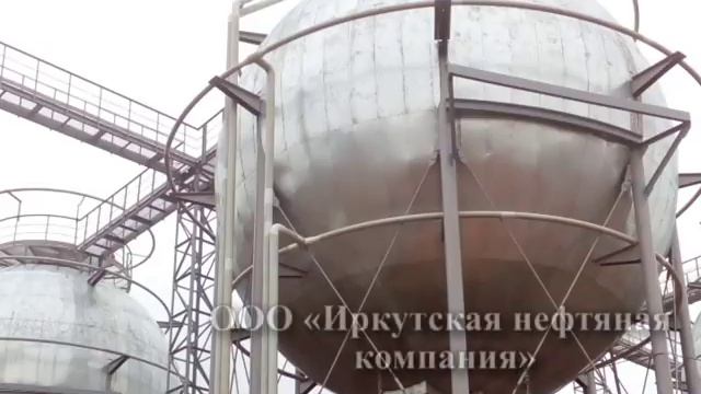 Завод металлоконструкций "Cпецмонтаж-Ангарск". Презентация смотреть онлайн