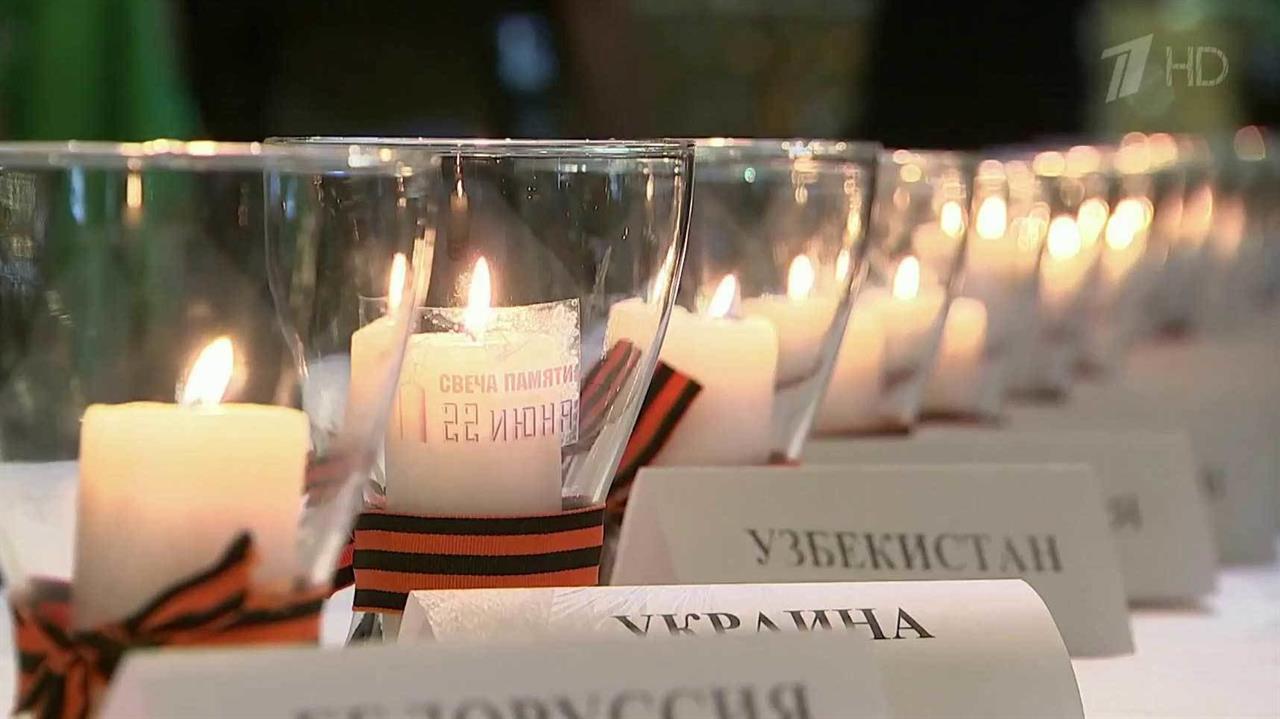 В России пройдет ежегодная акция "Свеча памяти"