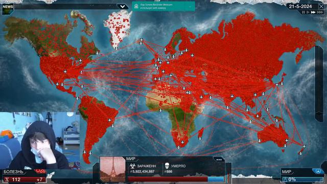 Я играю в PIague Inc за режим бактерий смотреть онлайн