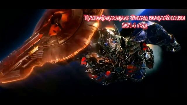 Красивые цитаты Оптимуса смотреть онлайн