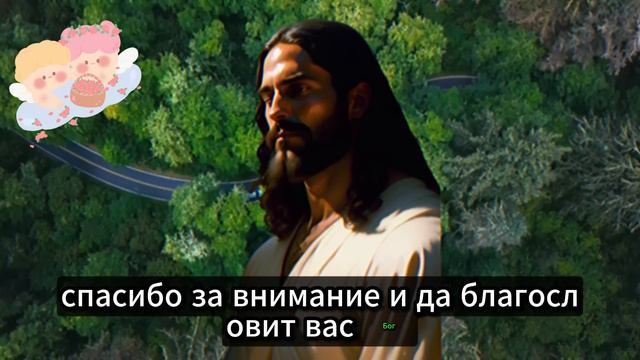 🕊️ КТО-ТО С НЕБЕС ПЫТАЕТСЯ СКАЗАТЬ... ОТКРОЙТЕ ЭТО СООБЩЕНИЕ СЕЙЧАС ✝️ СООБЩЕНИЯ ОТ БОГА