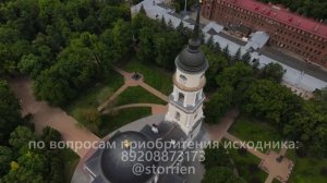 Центральный парк Свято-Троицкий кафедральный собор Калуга 2022 коптер Квадрокоптер Аэросъемка
