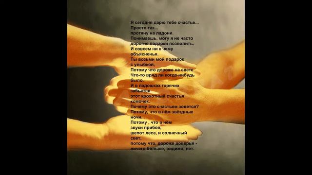 Дарите женщинам цветы смотреть онлайн