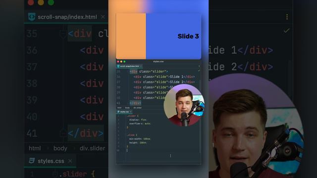 Слайдер на чистом CSS? Хватит и двух строчек! Свойства scroll-snap