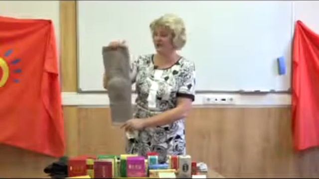 Турмалиновые гетры смотреть онлайн