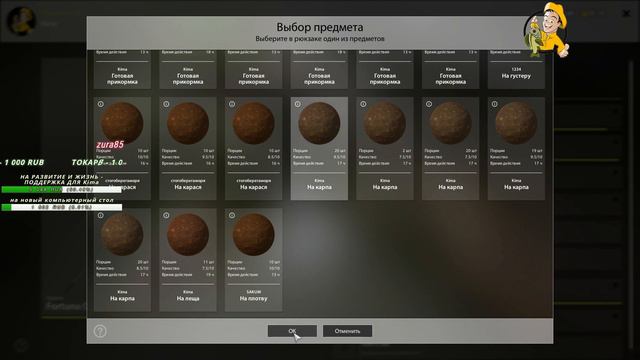 Русская рыбалка 4 - № 106 - "РЫБАЦКАЯ УДАЧА". Фармим на Эверест. Kima STREAM смотреть онлайн