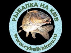 х. Томатный, Ставропольский край