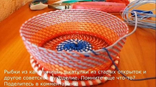 Что можно сделать из старых проводов