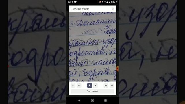 Как исправить и проверить работу ученика? (www.kundoluk.edu.kg) смотреть онлайн