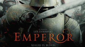 Император, 2022